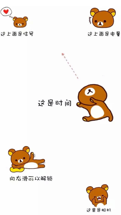 女生手机壁纸.可爱.文字