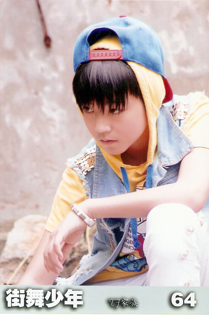 tfboys王俊凯街舞少年