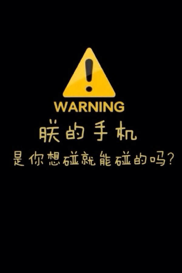 大爱言不止 搞笑 文字 真理 笑到停不下 人生想象观 壁纸 聊天背景