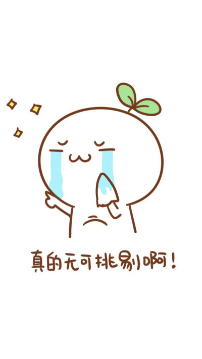 大爱言不止 颜文字 萌萌哒 唯美 小清新 可爱 壁纸 聊天背景 锁屏 非