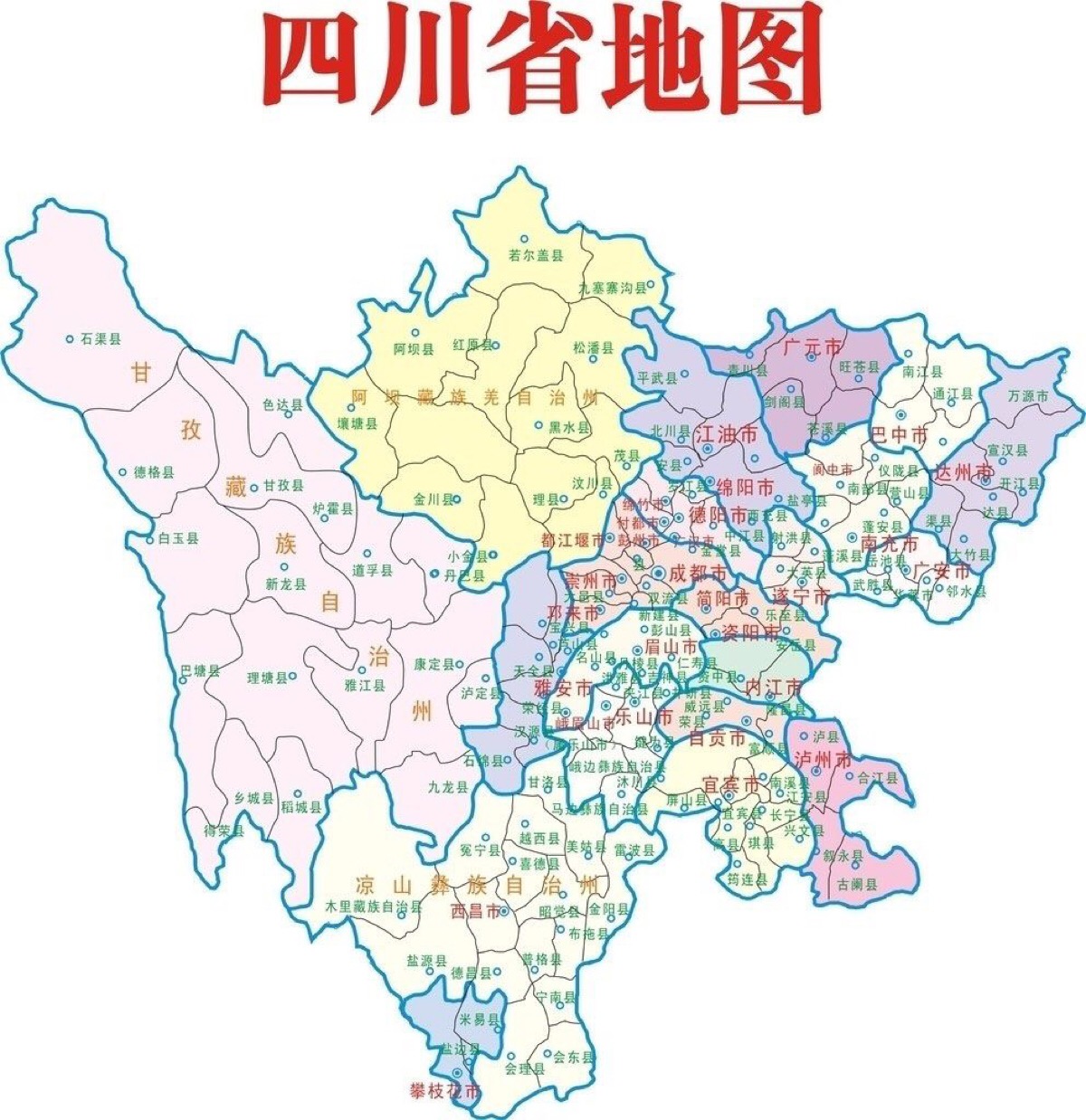 四川省18个地级市、3个自治州，14个县级市，都是哪些？_百度知道