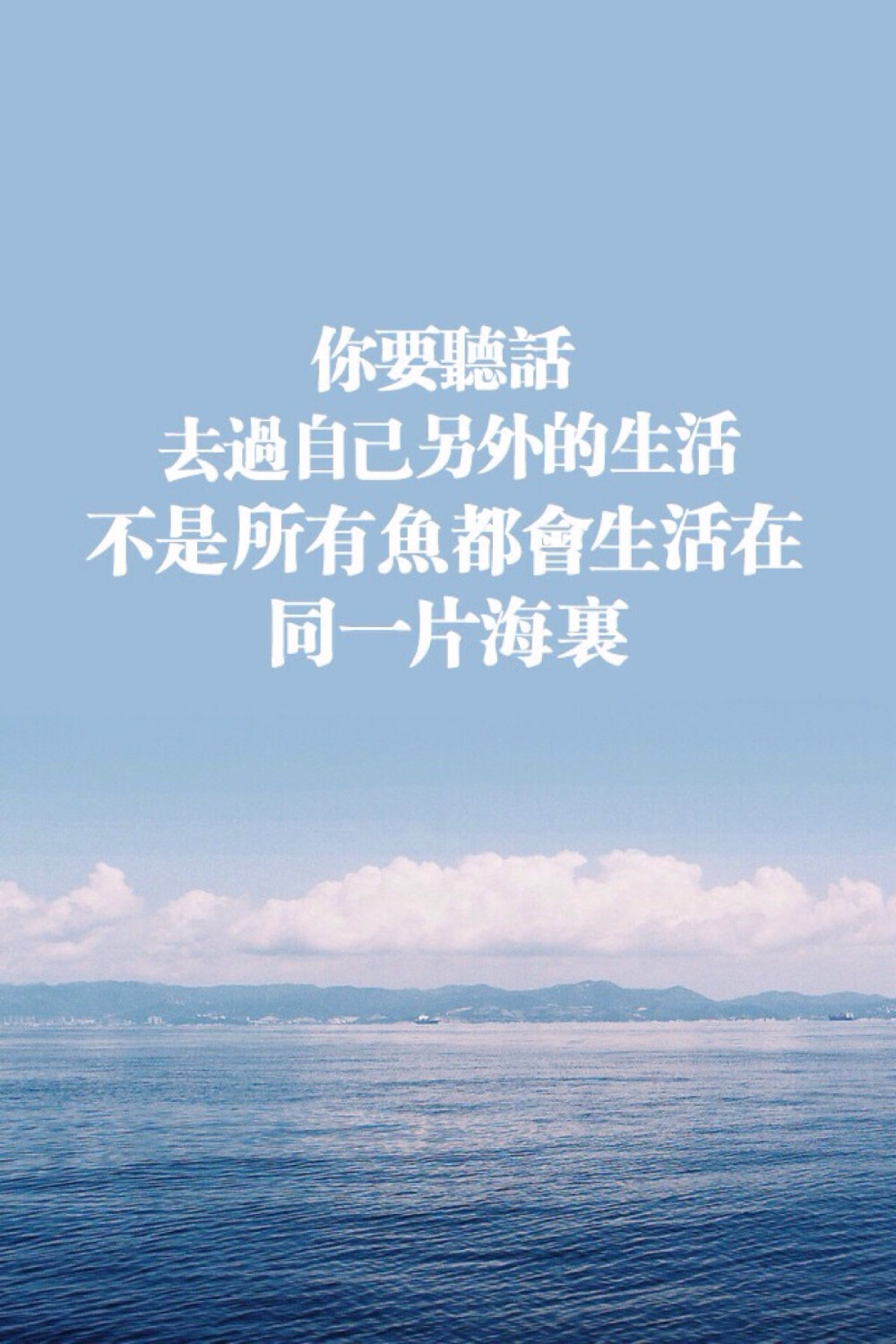 励志文字壁纸