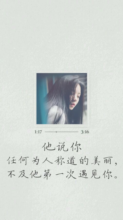 马頔简谱_笛子 南山南 ,我承认我听哭了(3)