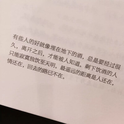 无药可救.