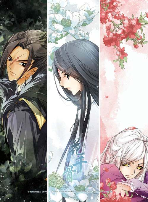 三尊～ 