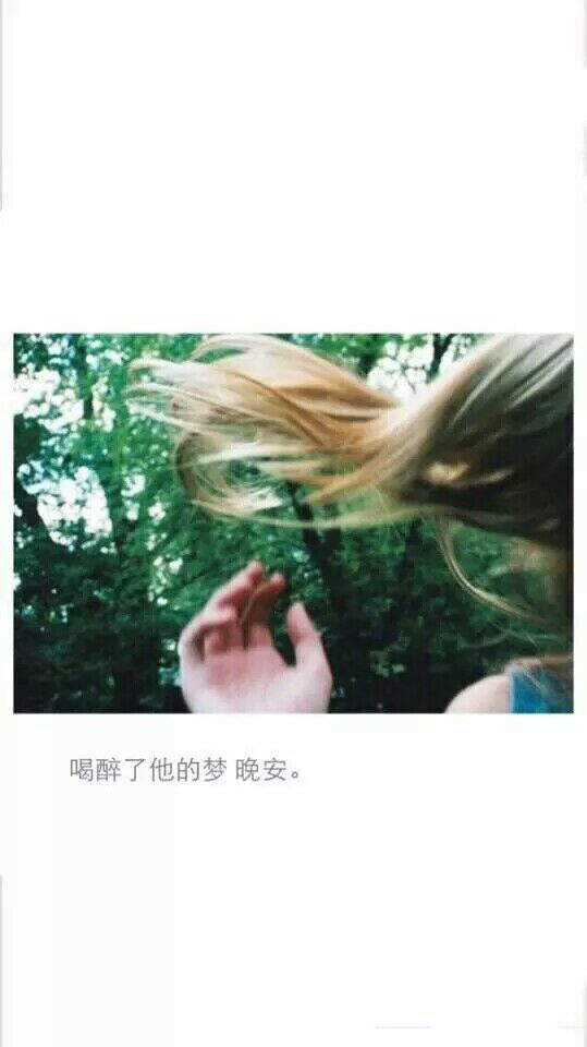 南山南 头像 手机壁纸 锁屏壁纸 空间壁纸 伤感文字图片