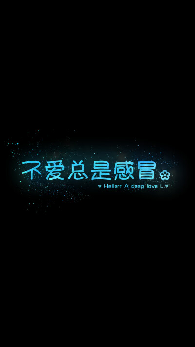 语录/长短句/励志/情感/平铺/简单系/星座/星空/字母/备忘录/图文