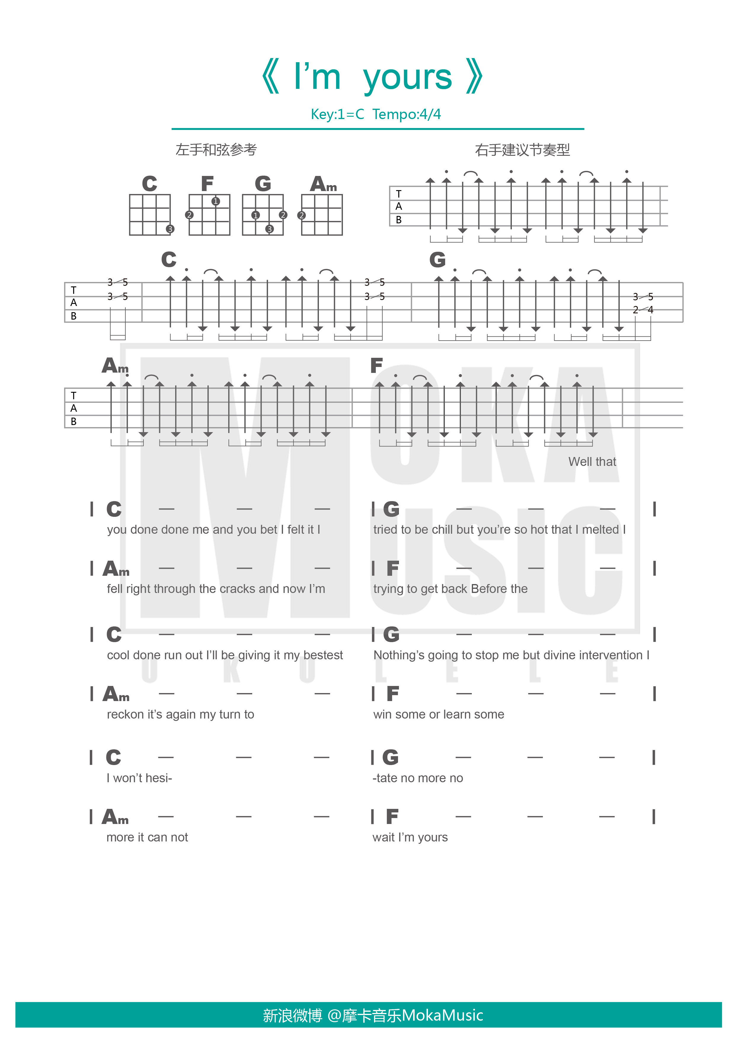 imyours摩卡音乐mokamusic出品