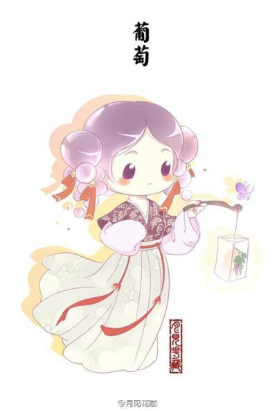 水果拟人#葡萄