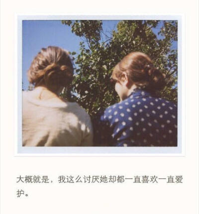 空间伤感说说图片