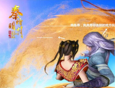 秦时明月 白凤 赤练 凤练凤莲p图 by非神无聊