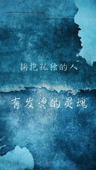 歌词 图片 文字 唯美