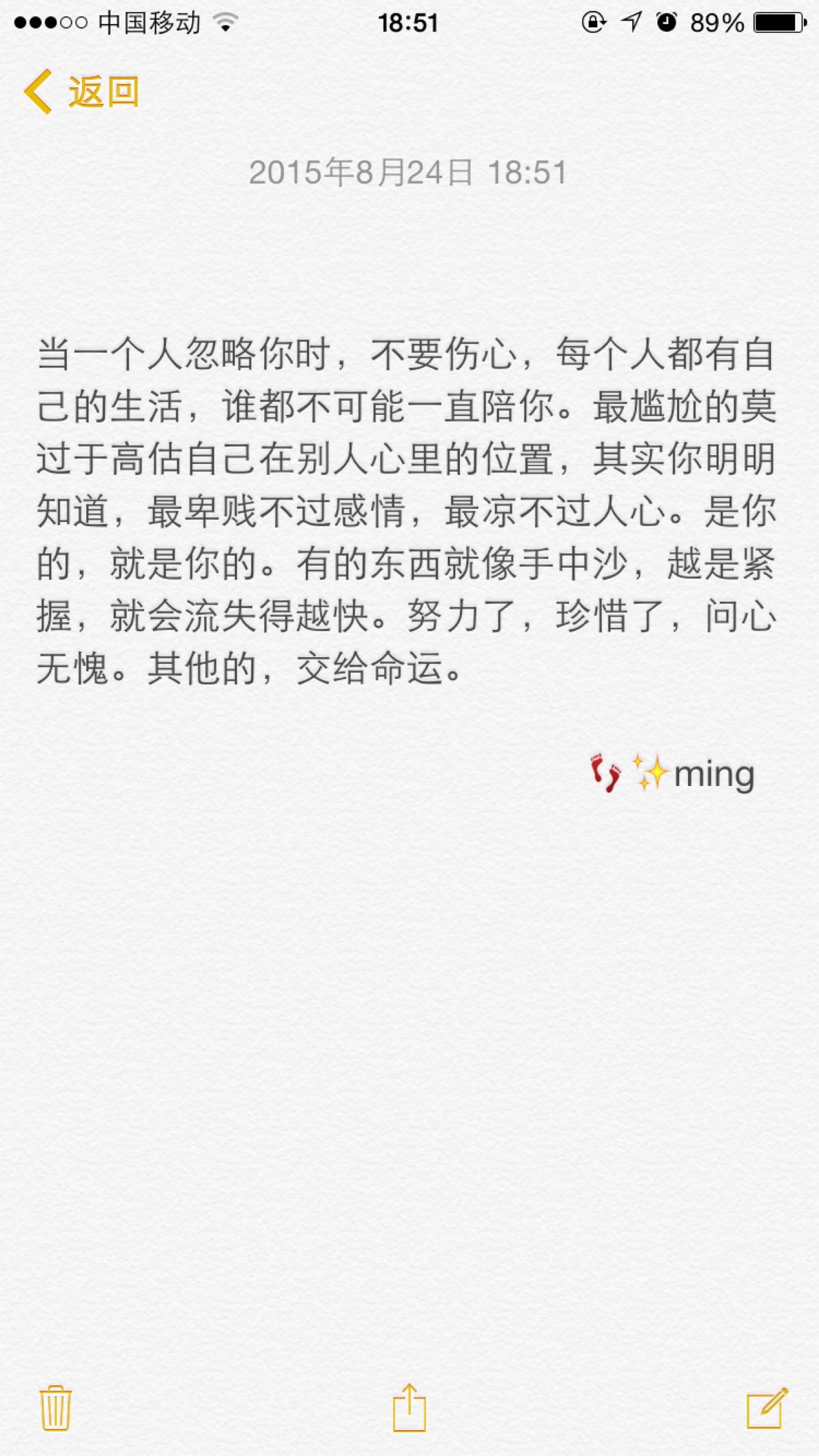 最尴尬的莫过于高估自己在别人心里的位置,其实你明明知道,最卑贱不过