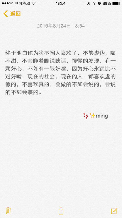 现在的社会,现在的人,都喜欢虚的假的,不喜欢真的,会做的不如会说400