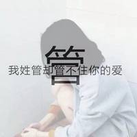 姓氏头像