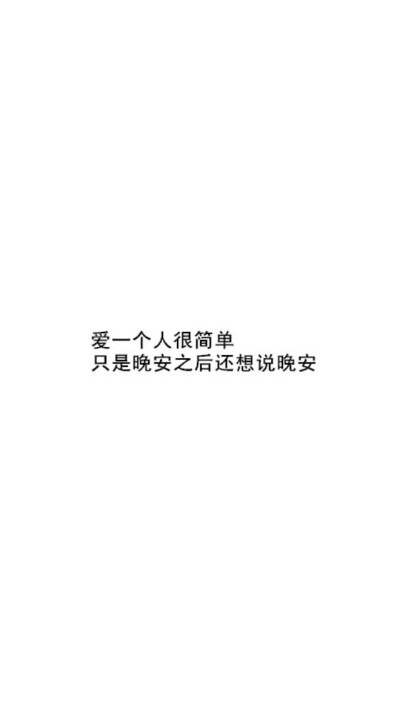 moon(白底文字壁纸)