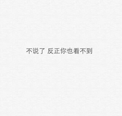 我对你仍有爱意 我对自己无能为力