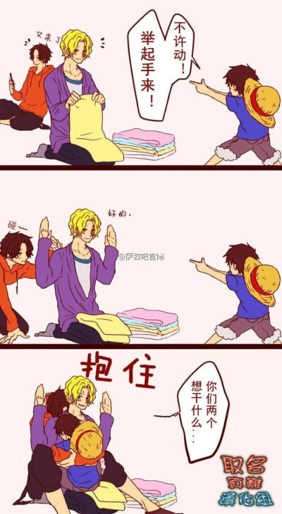 海贼王