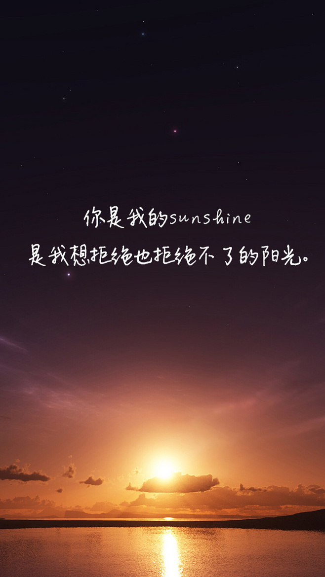 句子- 堆糖,美图壁纸兴趣社区