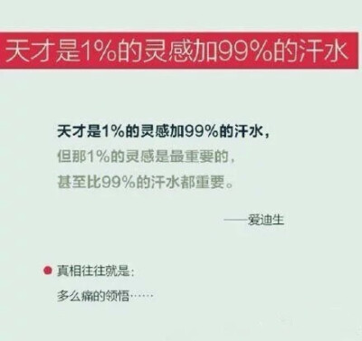 辛勤的汗水 堆糖 美图壁纸兴趣社区