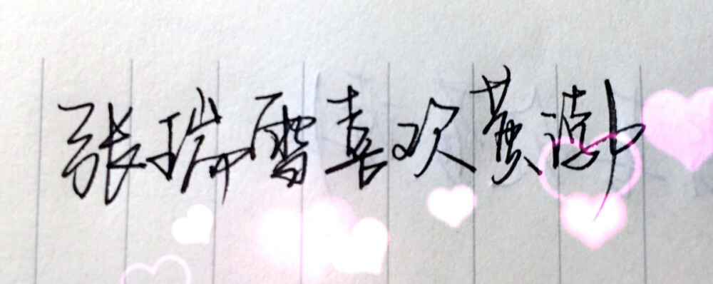 我尽力了.帮写.qaq