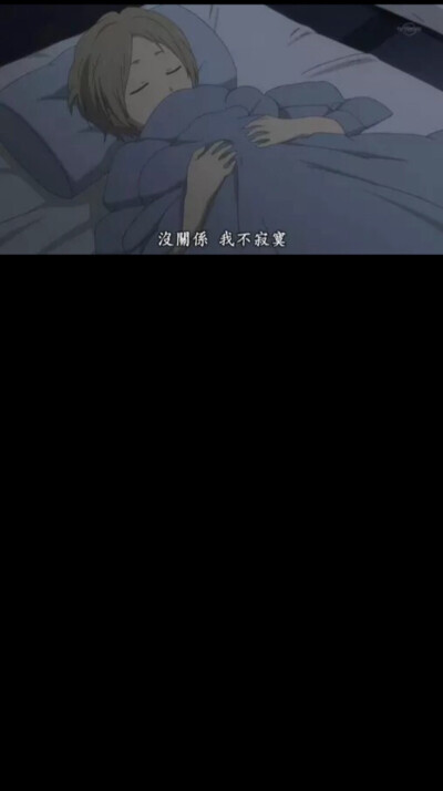 动漫文字壁纸;moon