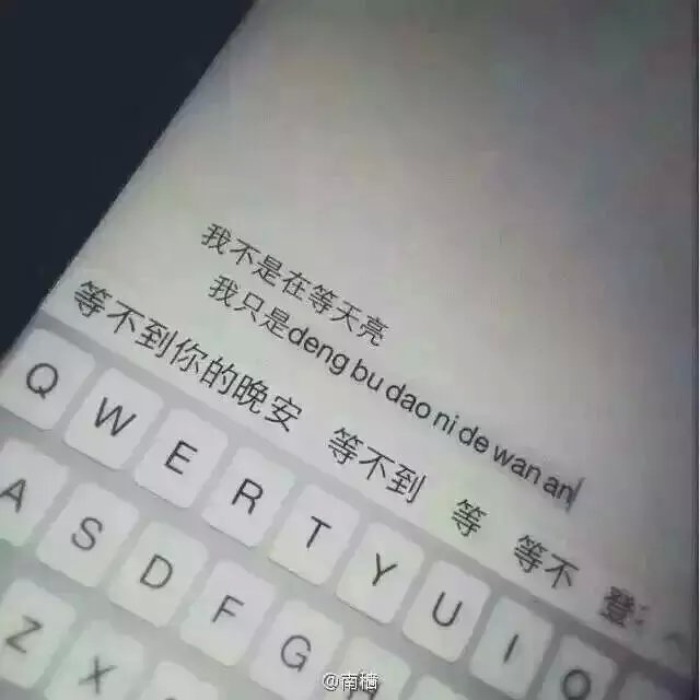 说说配图