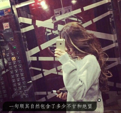 失落,孤独,寂寞,无奈