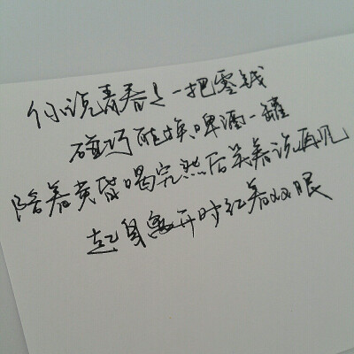 情话小句子壁纸