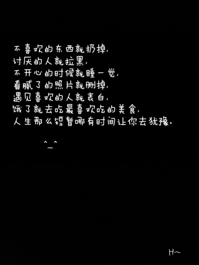 自制黑底白字黑白文字,右下角禁改.励志.