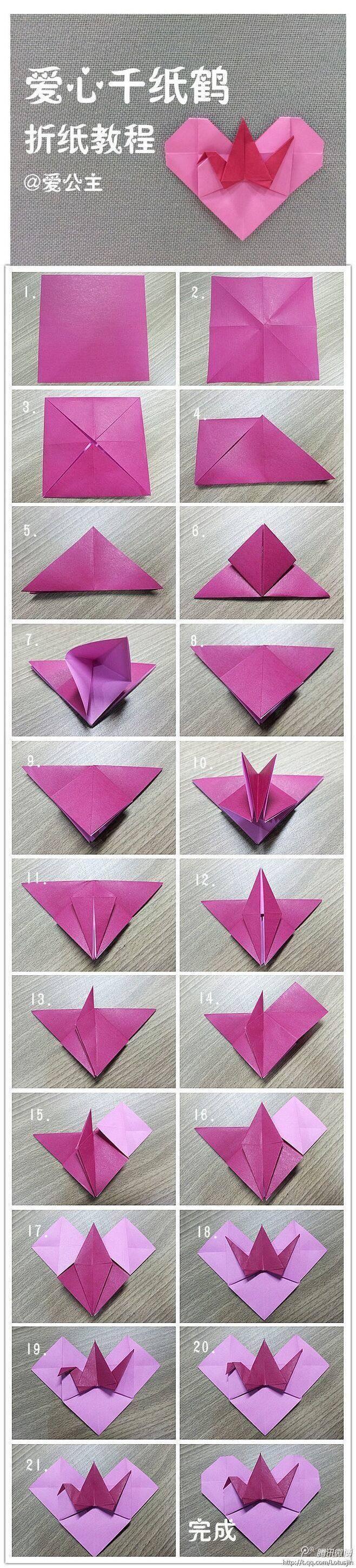 爱心千纸鹤的折法