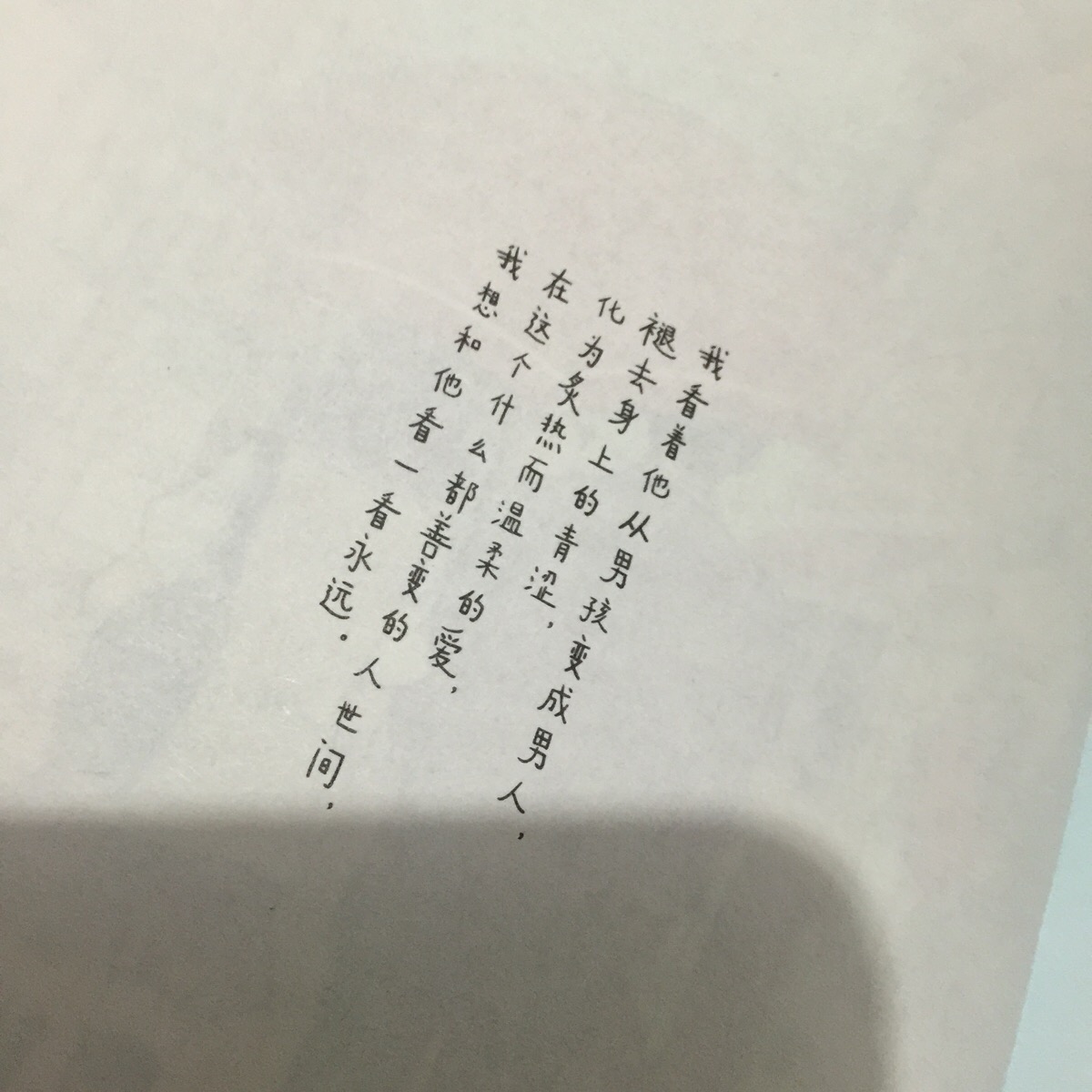 短情书头像壁纸我不喜欢这世界我只喜欢你情侣爱情