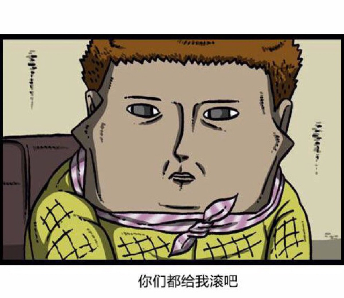 最欢的漫画家赵石