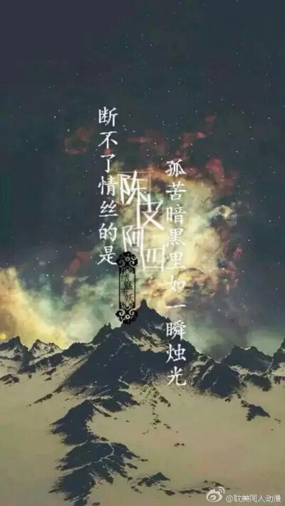 陈皮阿四