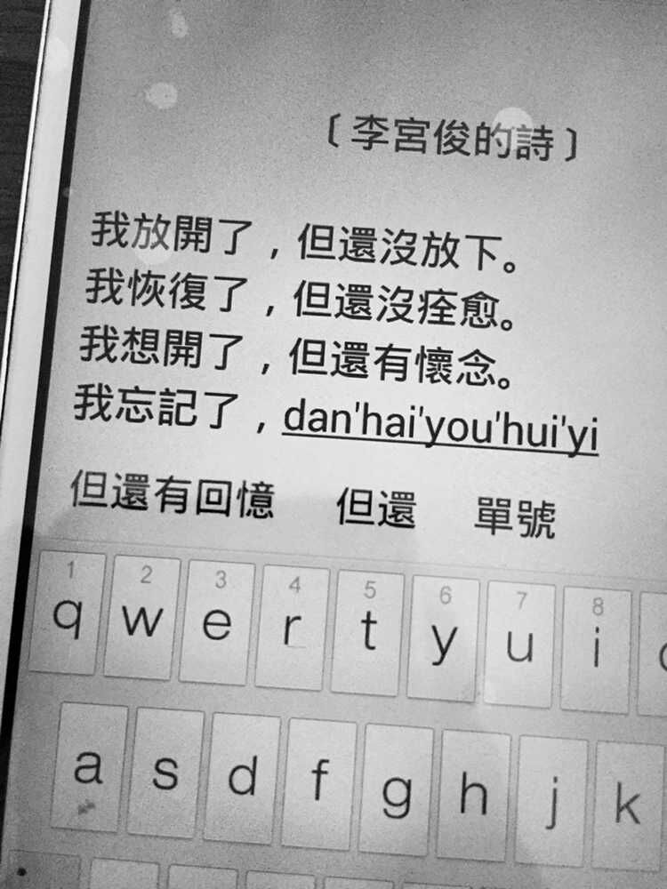 李宫俊 堆糖网