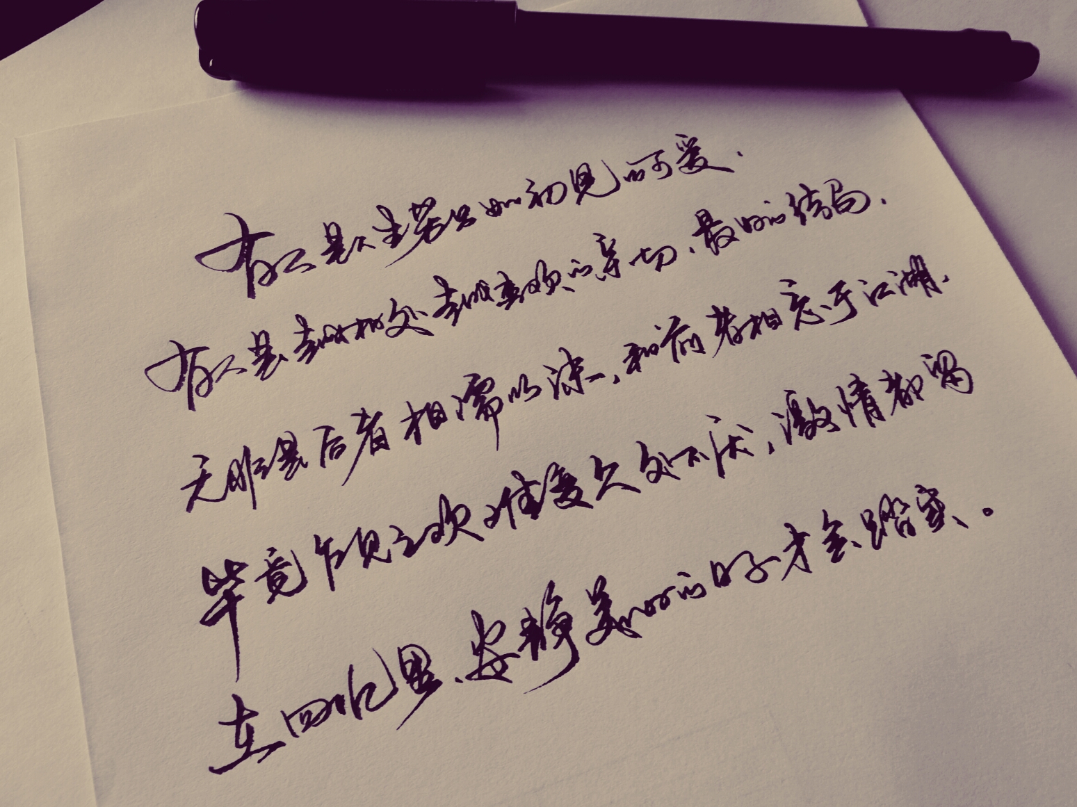 手写情书#苹果6高清壁纸,iphone 6 plus高清壁纸,文字,句子,告白,爱情