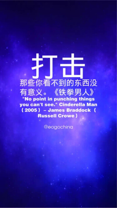 不玩手机励志壁纸