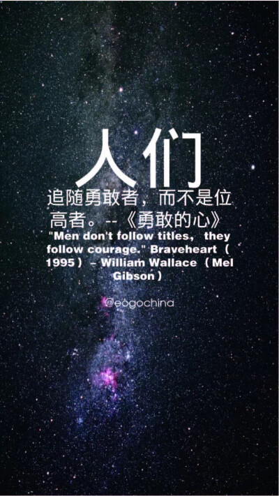 不玩手机励志壁纸