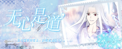 斗破苍穹漫画萧炎 - 堆糖,美图壁纸兴趣社区