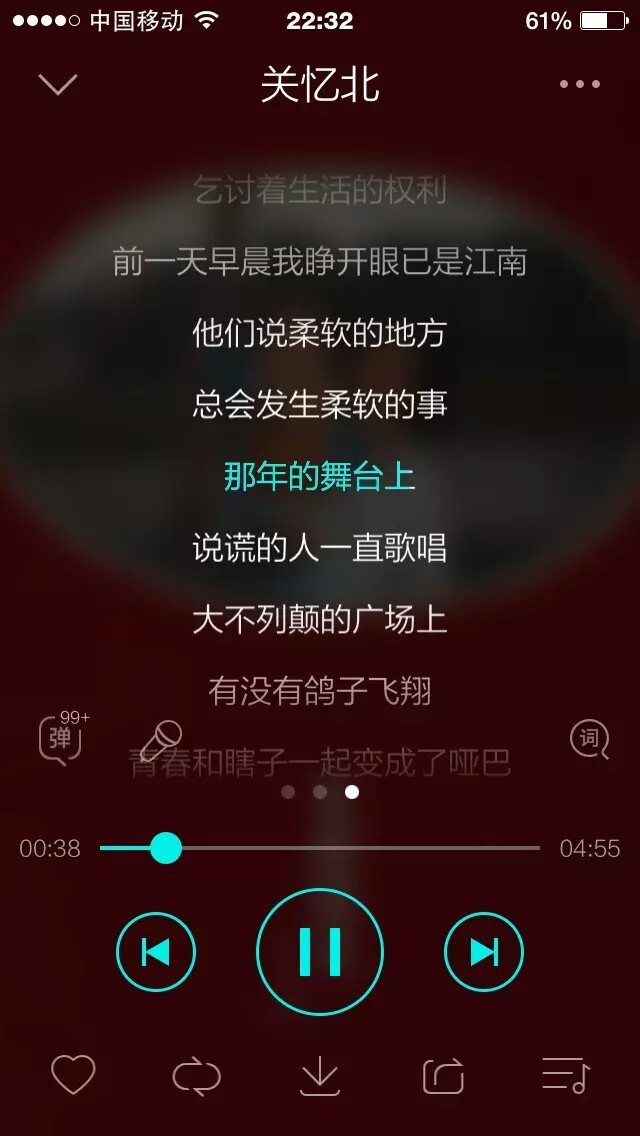 那年的舞台上 说谎的人一直在唱歌 - 堆糖,美图壁纸