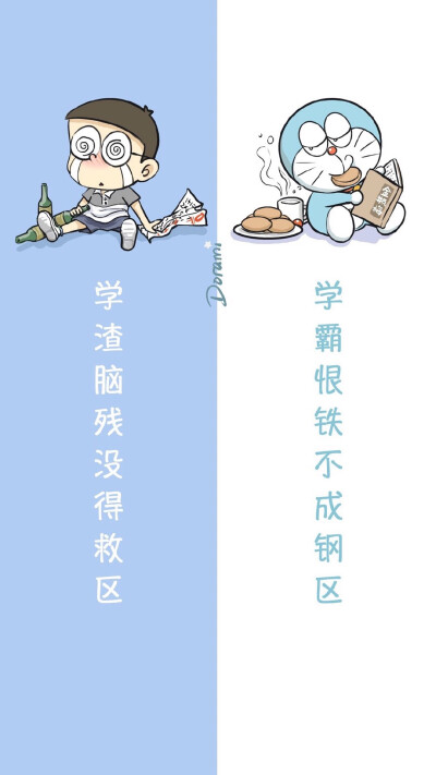 聊天背景 分割线