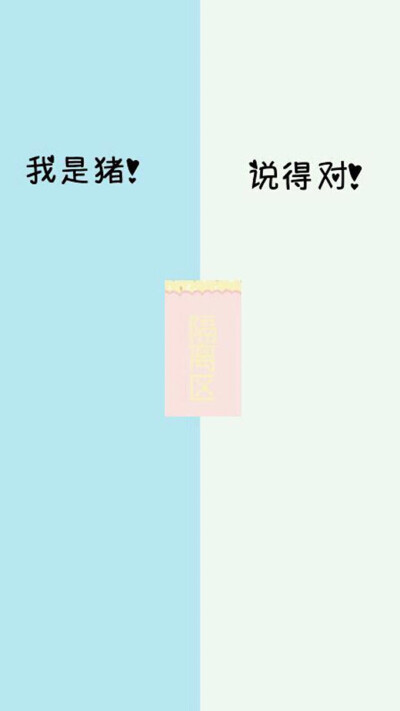 聊天背景 分割线