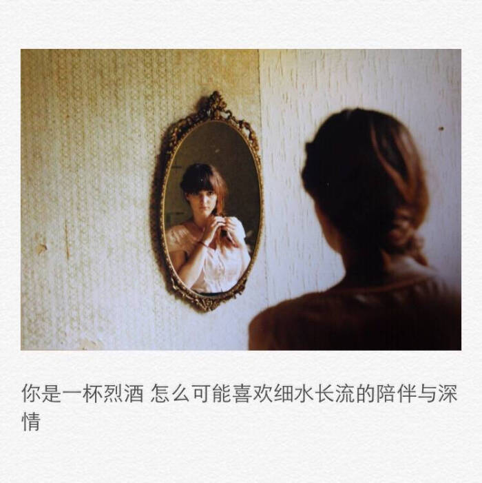 文字句子图片#治愈#青春#励志#唯美#壁纸#头像#by情话书签