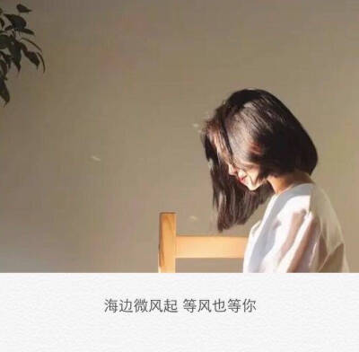 文字句子图片##治愈##青春#励志##唯美##壁纸##头像##by情话书签