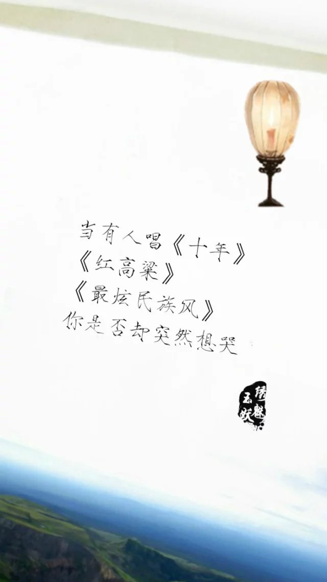 【绣魅玉妖出品,fleeting time】#盗墓笔记# #文字壁纸# 你的心里是否