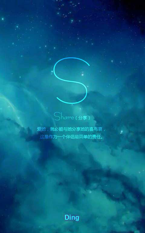 壁纸#26个英文字母唯美壁纸