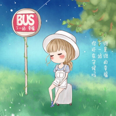 小薇头像