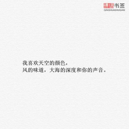 文字控#情话#伤感短句#文字句子图片#治愈#青春#励志#唯美