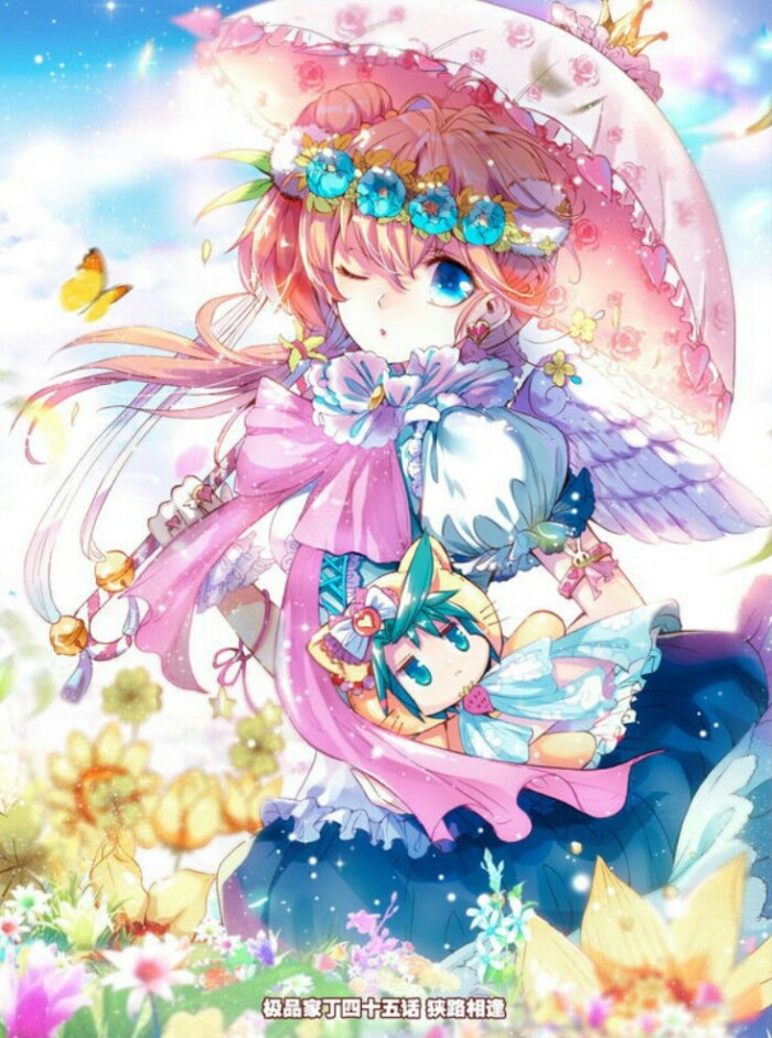 神漫 极品家丁 动漫美图 暖系美少女 董巧巧~