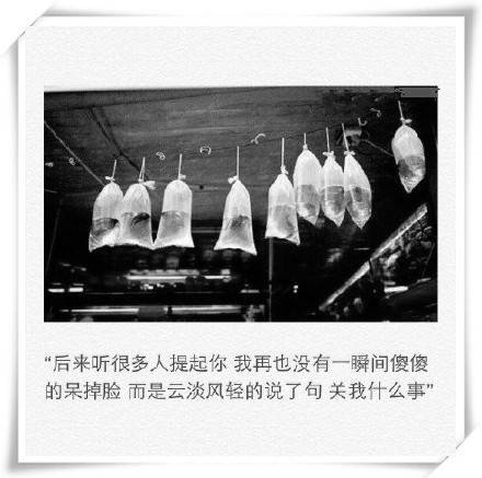 文字句子图片##治愈##青春#励志##唯美##壁纸##头像##by情话书签